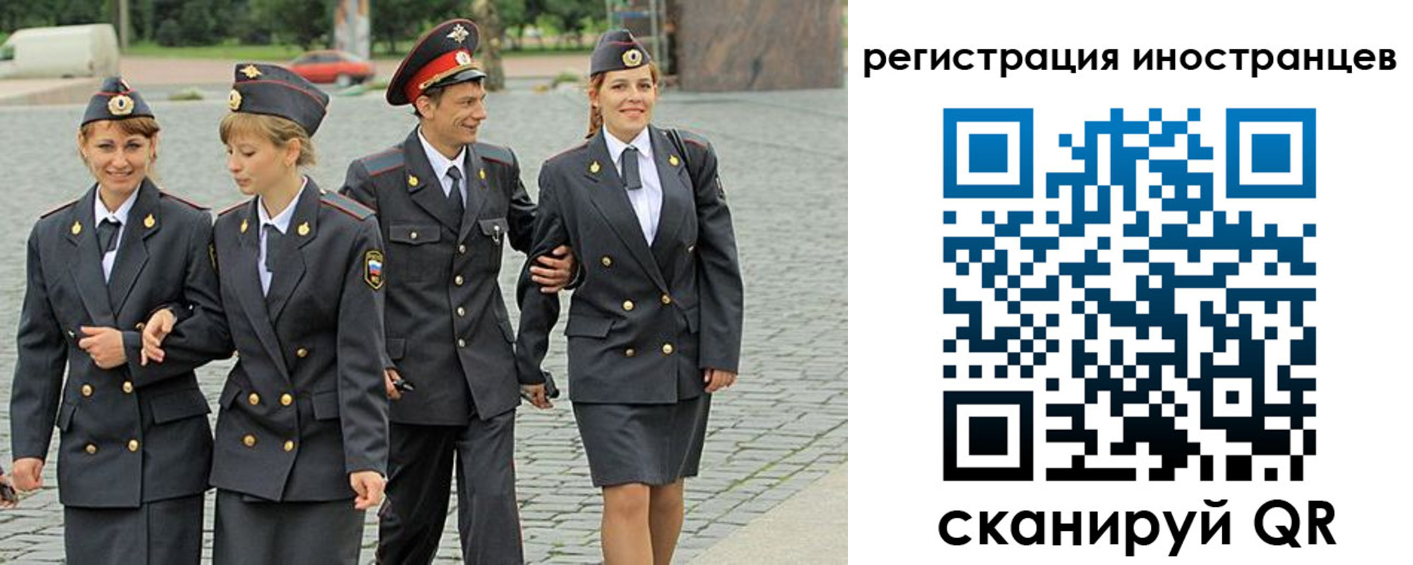 временная регистрация в квартире в Обояни