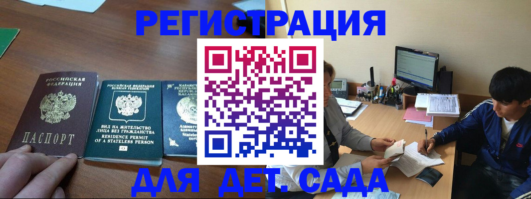 найти адрес прописки в Обояни