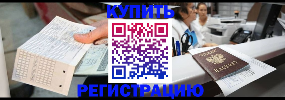 регистрация для дет. сада в Обояни