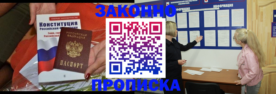 временная регистрация госуслуги в Обояни